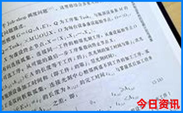 贵州8日游最佳路线图